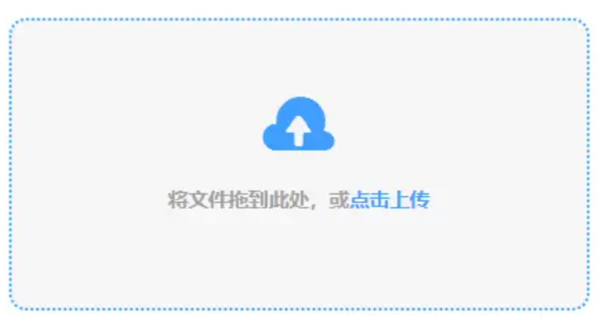 aoa体育官网地址使用讲解 - 添加文件